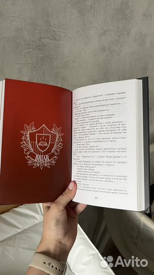 Книга Сделка