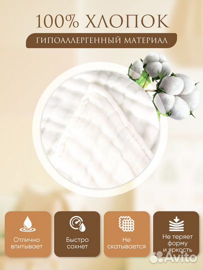 Муслиновый плед детский