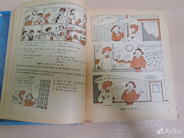 Клементьева Т.Б.