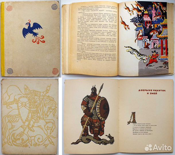 Карлсон, Кто сказал 