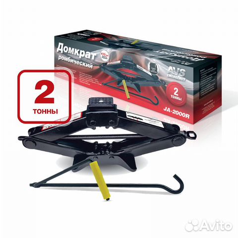 Домкрат ромбический Avs 2 тонны, сумка в комплекте