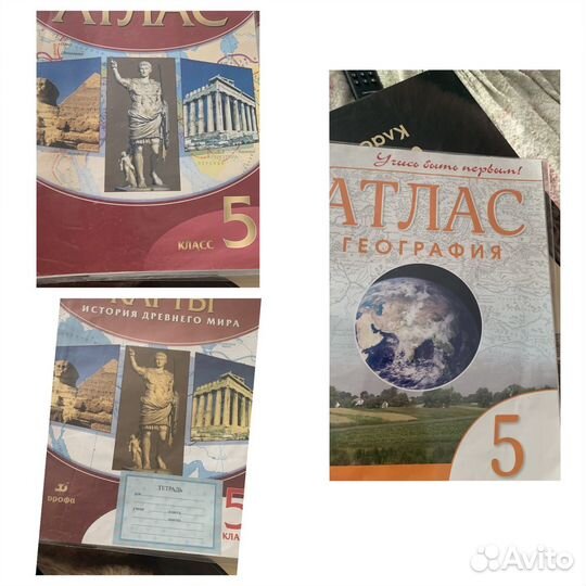 Атлас плюс контурная карта