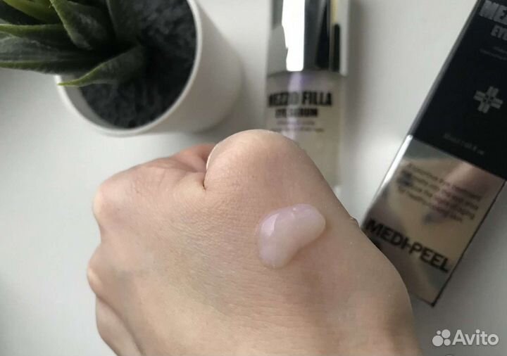 Сыворотка для глаз