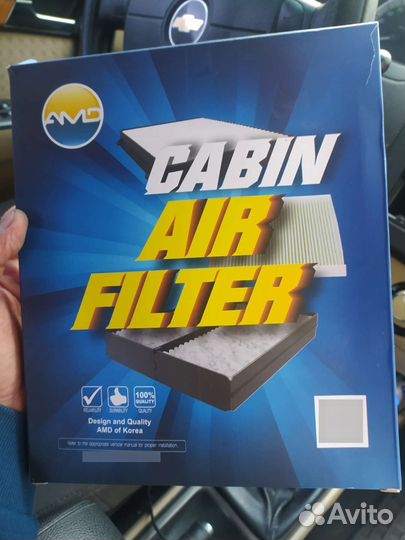 Салонный фильтр Chevrolet Aveo T250/255