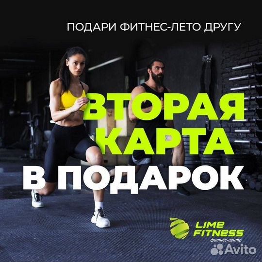 Абонемент в фитнес клуб с бассейном