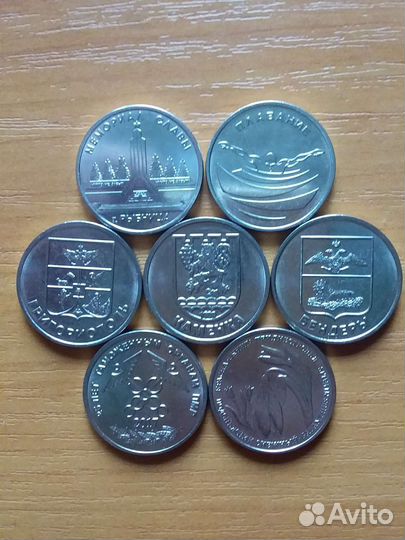 Приднестровье 1 рубль