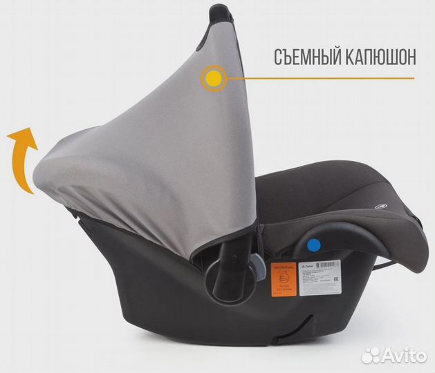 Детское автомобильное кресло zlatek 