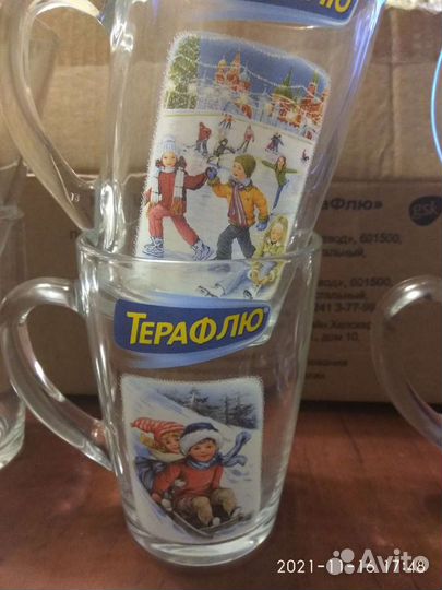 Кружки новые