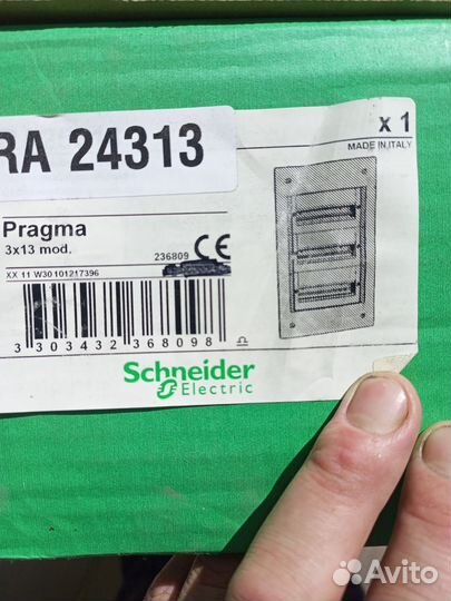 Встраиваемый щит