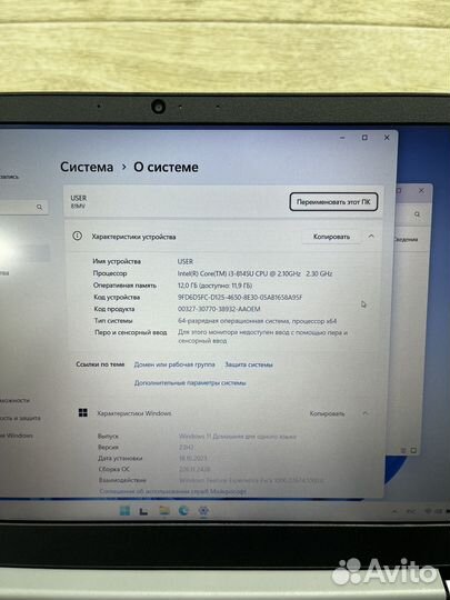 Ноутбук lenovo IdeaPad S145-15IWL