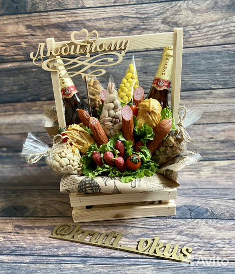 Подарок на 14 февраля. Мужской букет