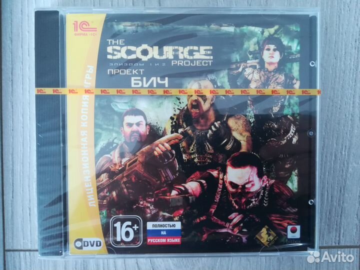 Компьютерные диски пк PC The Scourge Project