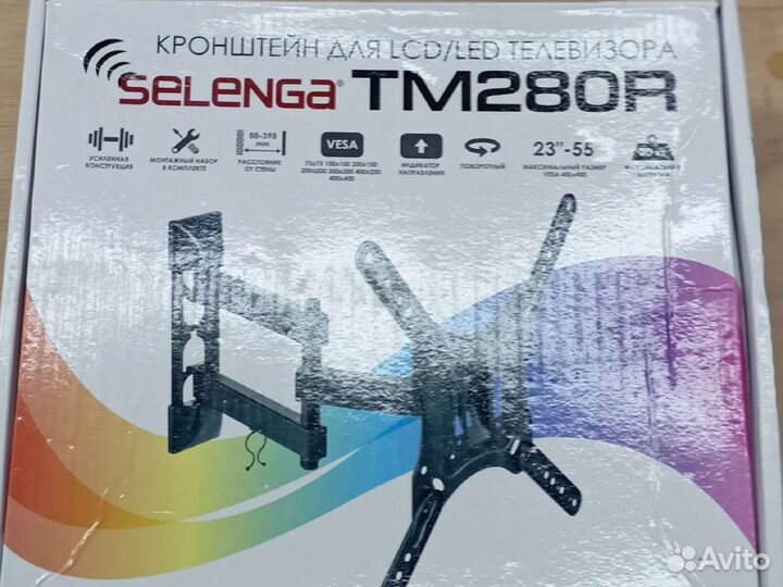 Кронштейн для телевизора