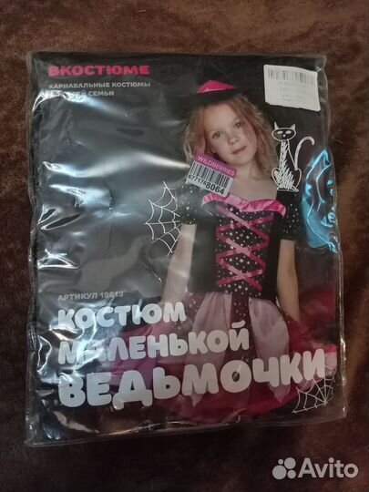 Новогодний костюм для девочки
