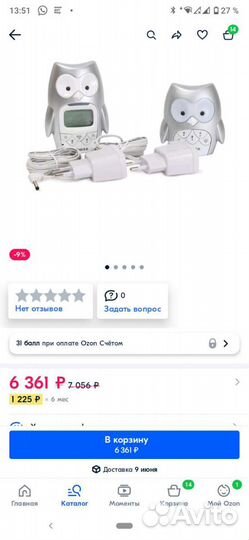 Радионяня maman