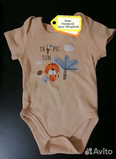 Боди для девочки