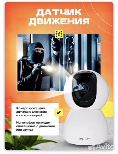 Smart IP camera Indoor WiFi Baby Monitor