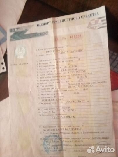 Toyota Town Ace 2.2 AT, 1991, 280 000 км