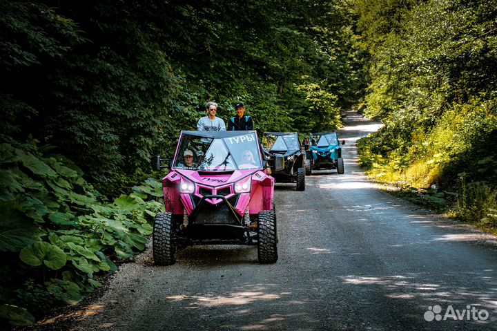 Туры на багги по Красной поляне, Сочи, Абхазии