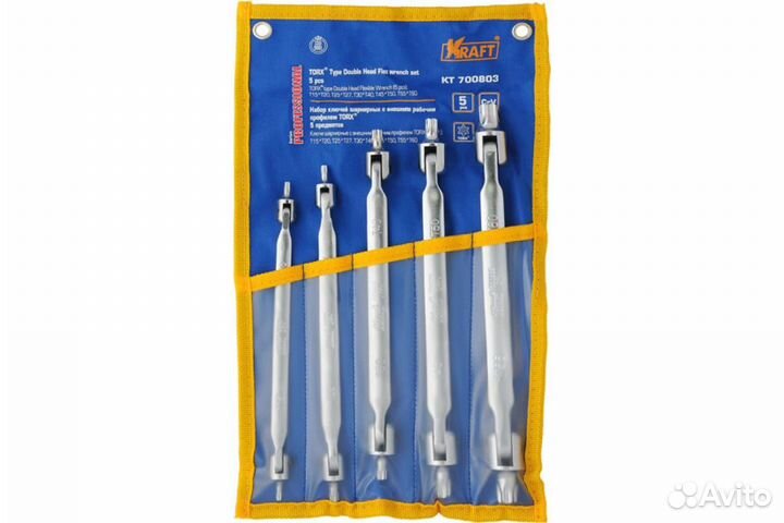 Набор шарнирных ключей Torx профиль 5шт kraft
