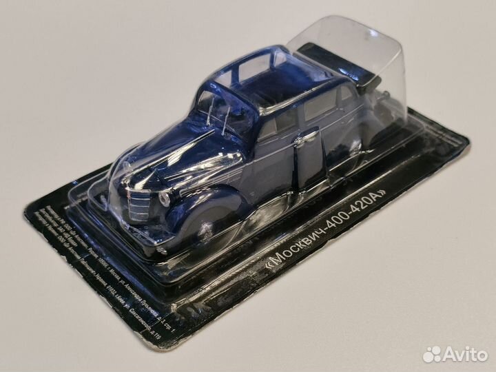 Модель «Москвич - 400-420А» Автолегенды СССР 1:43