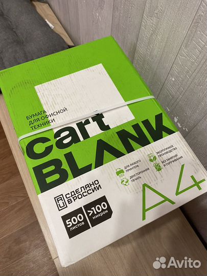 Бумага a4 Cart blank