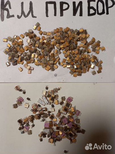 Советские микросхемы