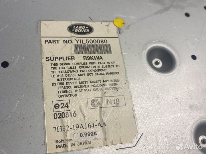 YIL500080 Land Rover Блок электронный