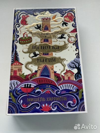 Новая книга