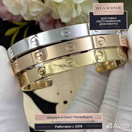 Браслет Cartier Love, белое золото