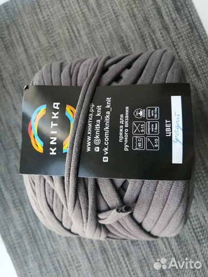 Трикотажная пряжа для вязания