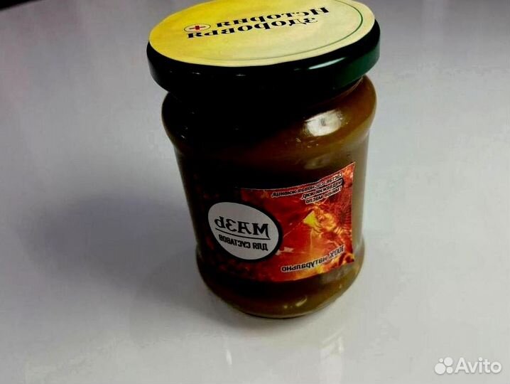 Мазь при суставныхболей