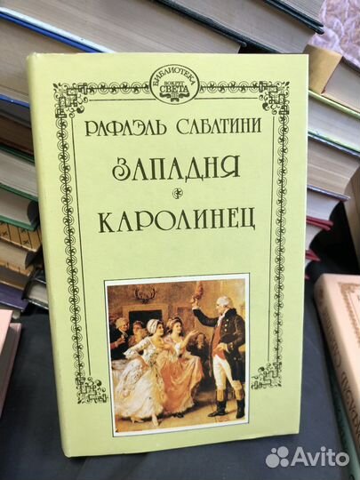 Книги