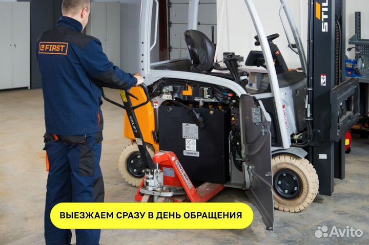 Ремонт штабелёра гидравлического и электрического