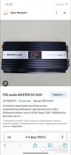 Усилители на музыку