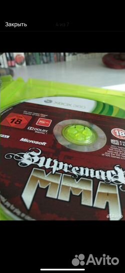 Хboх 360: Suрrеmасy мmа