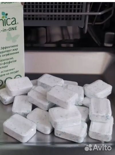 Таблетки для посудомоечных машин