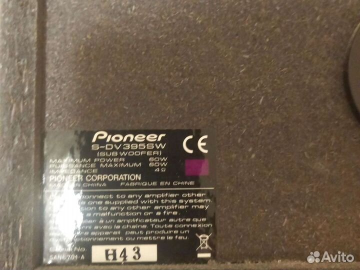 Акустические колонки