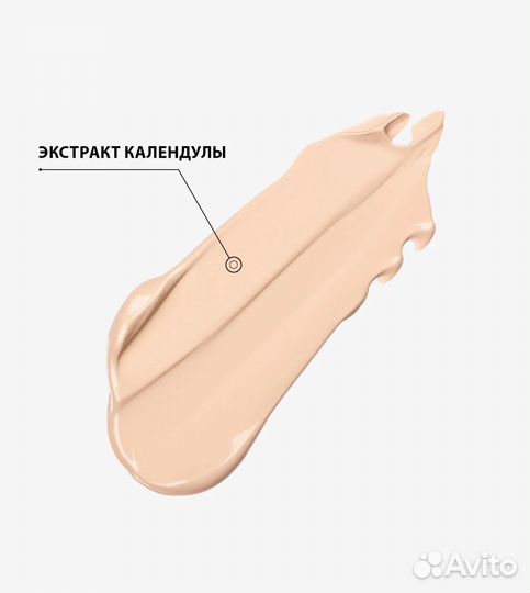 Eisenberg Precision Concealer консилер 01,02