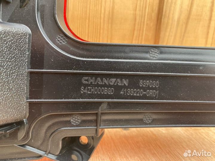 Фонарь противотуманный задний правый Changan Uni-K