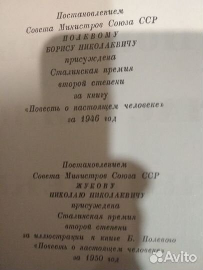 Антикварные книги