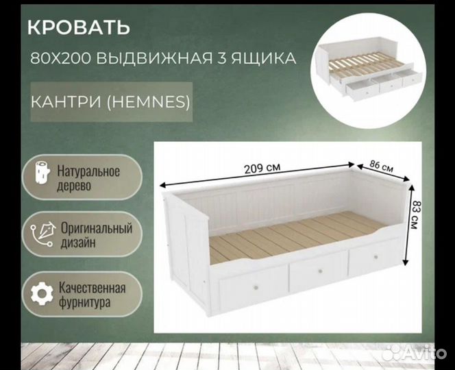 Продам кровать бу