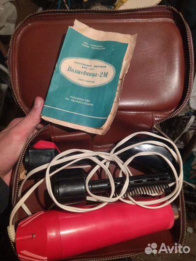 Ретро фен волшебница 2м