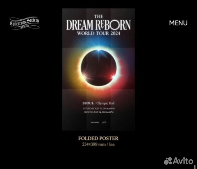 Карта DPR IAN The Dream Reborn