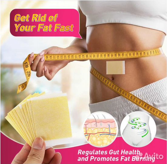 Пластырь для похудения, сжигания жира