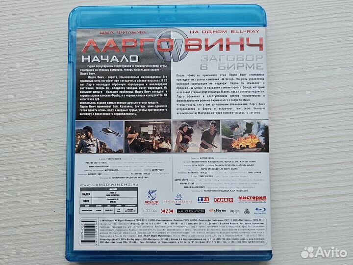 Blu-ray диски, 3D