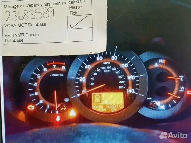 Toyota RAV 4 2006, 2.0, бензин, МКПП