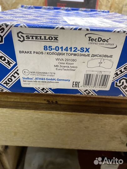 Тормозные колодки knorr, MB, Scania, Iveco