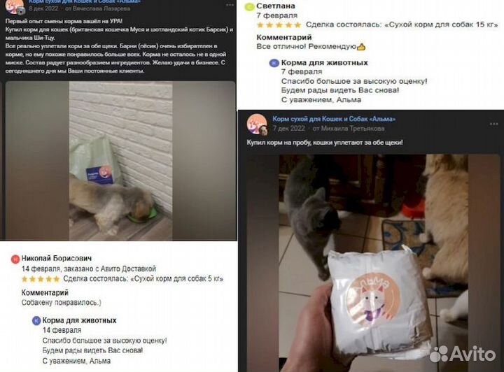 Сухой корм для собак 5 кг Альма