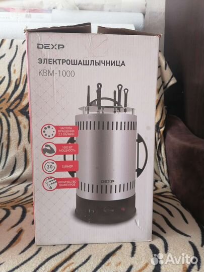 Электро шашлычница